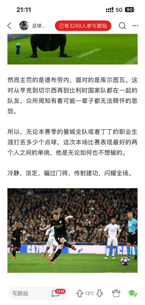 瓜帅:在伯纳乌赢球更愉快?我更享受球队按我的方式踢 瓜帅:在伯纳乌赢球更愉快?我更享受球队按我的方式踢